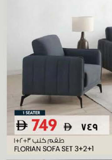 available at سفاري هايبر ماركت in الإمارات العربية المتحدة , الامارات - رَأْس ٱلْخَيْمَة