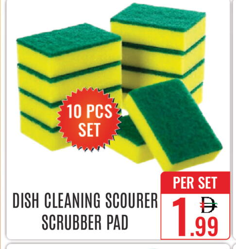 available at دي ستار متجر متعدد الأقسام.ذ.م.م in الإمارات العربية المتحدة , الامارات - دبي