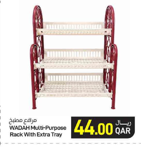 available at ســبــار in قطر - أم صلال