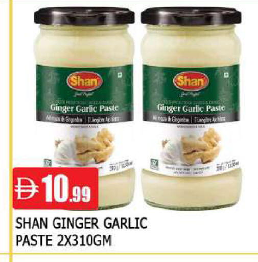 Ginger Garlic available at AL MADINA in UAE - Sharjah / Ajman