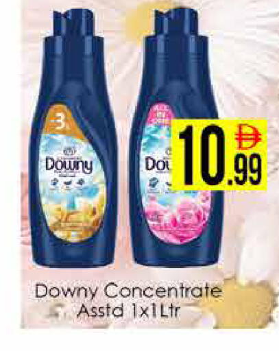 available at ايكو مول & ايكو هايبرماركت in الإمارات العربية المتحدة , الامارات - دبي