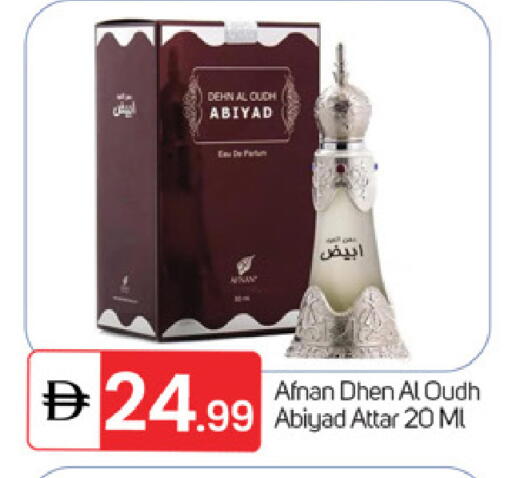 available at TALAL MARKET in UAE - Fujairah