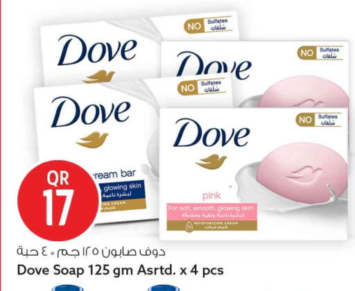 available at سفاري هايبر ماركت in قطر - الشمال