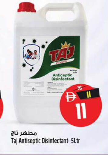 available at سفاري هايبر ماركت in الإمارات العربية المتحدة , الامارات - رَأْس ٱلْخَيْمَة