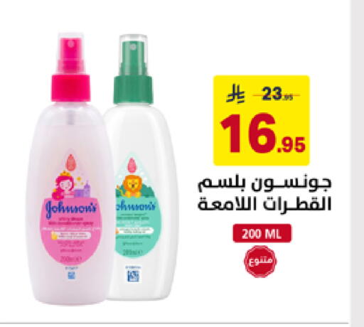 available at على كيفك in مملكة العربية السعودية, السعودية, سعودية - الأحساء‎