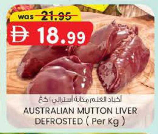 available at صفا هايبر in الإمارات العربية المتحدة , الامارات - ٱلْعَيْن‎