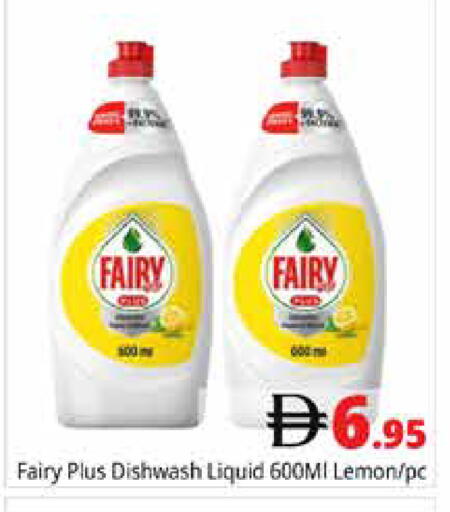 Lemon available at Pasons Hypermarket in UAE - Dubai