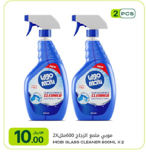 available at شركة الميرة للمواد الاستهلاكية in قطر - الوكرة