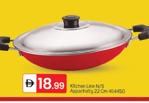 available at TALAL MARKET in UAE - Sharjah / Ajman