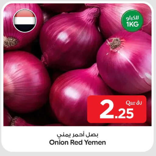 Onion from Yemen available at بن داود in قطر - الدوحة