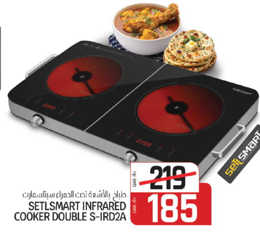 available at Saudia Hypermarket in Qatar - Umm Salal