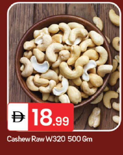 available at TALAL MARKET in UAE - Fujairah