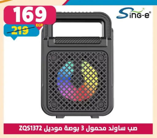 available at Shaheen Center in Egypt - Cairo