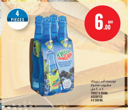 available at مونوبريكس in قطر - الوكرة