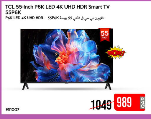 available at آي كونكت in قطر - الضعاين