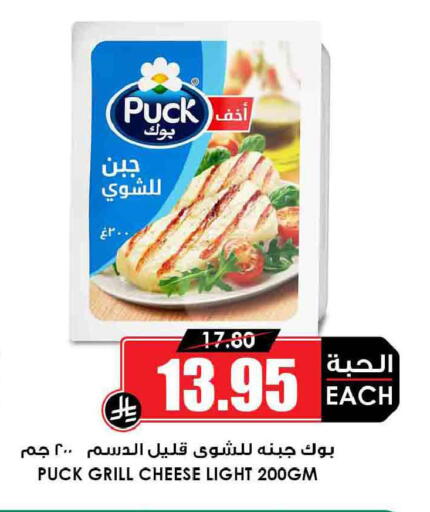 available at أسواق النخبة in مملكة العربية السعودية, السعودية, سعودية - حفر الباطن