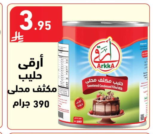 available at هايبر هوم in مملكة العربية السعودية, السعودية, سعودية - جازان