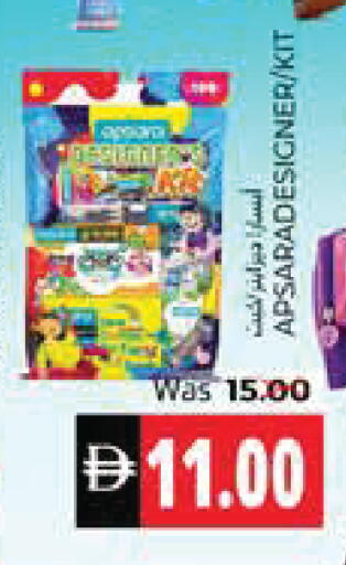 available at Pasons Hypermarket in UAE - Fujairah