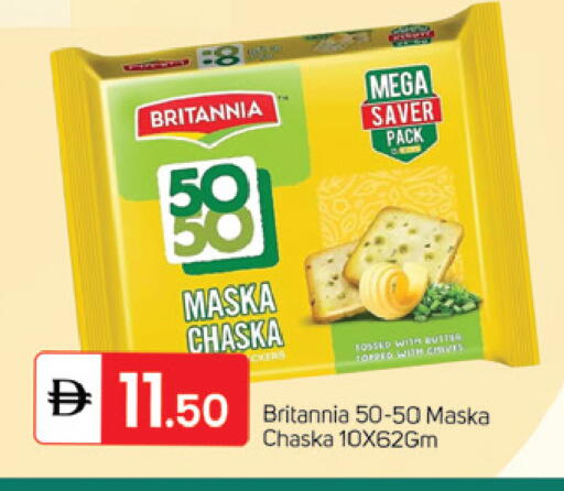 Chives available at TALAL MARKET in UAE - Sharjah / Ajman