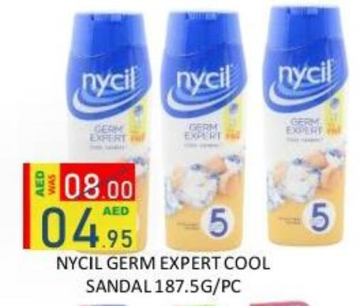 available at رويال جلف هايبرماركت in الإمارات العربية المتحدة , الامارات - أبو ظبي