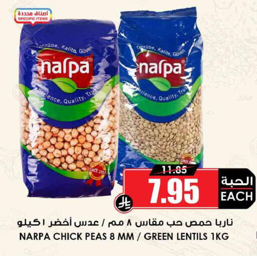 Peas available at Prime Supermarket in KSA, Saudi Arabia, Saudi - Khafji