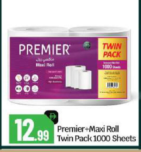 available at BIGmart in UAE - Abu Dhabi