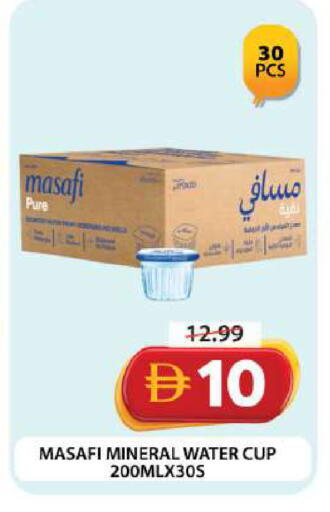 available at Grand Hyper Market in UAE - Dubai