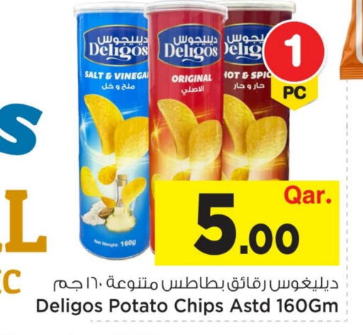 Potato available at مارك & سيف in قطر - الشحانية