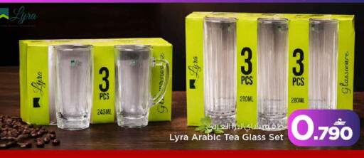 Date available at MARK & SAVE in Oman - Sohar