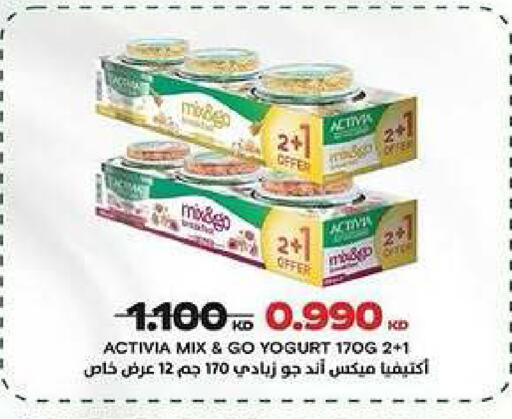 available at Kaifan Cooperative Society in Kuwait - Kuwait City