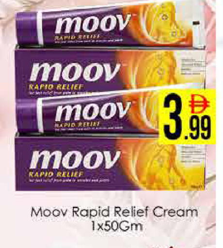 available at ايكو مول & ايكو هايبرماركت in الإمارات العربية المتحدة , الامارات - دبي