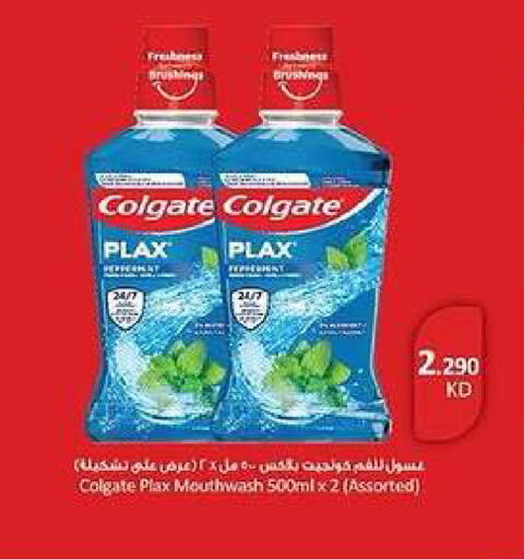 available at Kaifan Cooperative Society in Kuwait - Kuwait City