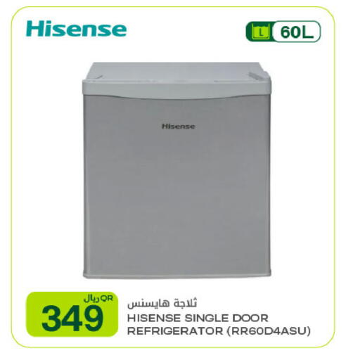 available at شركة الميرة للمواد الاستهلاكية in قطر - الوكرة