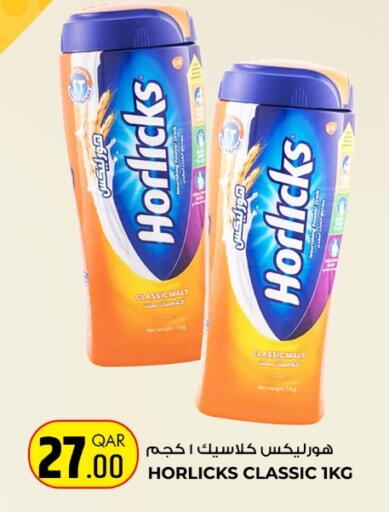 available at روابي هايبرماركت in قطر - الوكرة