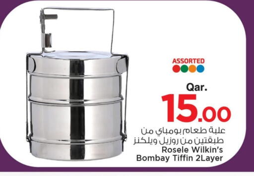 available at مارك & سيف in قطر - الخور