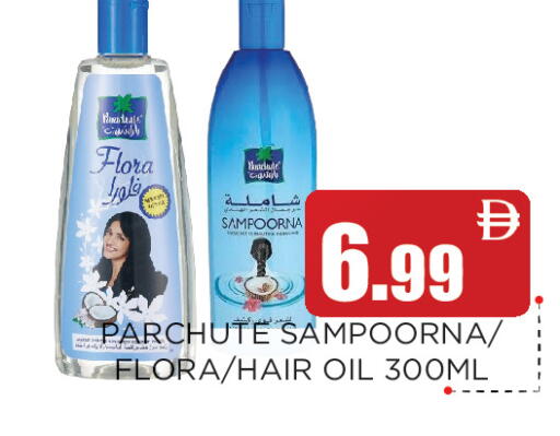 available at عين المدينة هايبرماركت in الإمارات العربية المتحدة , الامارات - الشارقة / عجمان