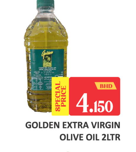 available at Talal Markets in Bahrain