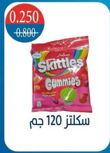 available at جمعية شمال غرب الصليبيخات in الكويت - محافظة الجهراء