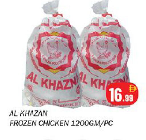 available at سوق المبارك هايبرماركت in الإمارات العربية المتحدة , الامارات - الشارقة / عجمان