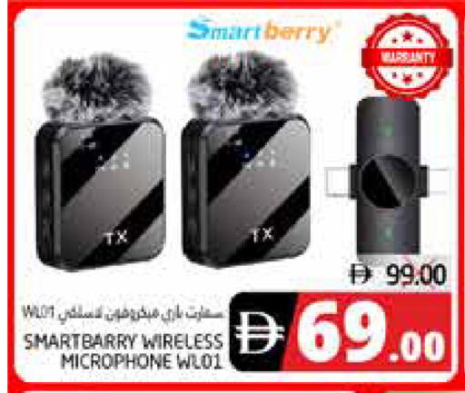 available at هايبر ماركت باسونز in الإمارات العربية المتحدة , الامارات - ٱلْفُجَيْرَة‎