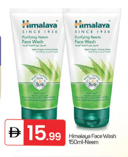 available at سوق طلال in الإمارات العربية المتحدة , الامارات - الشارقة / عجمان