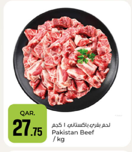 available at باريس هايبرماركت in قطر - الوكرة