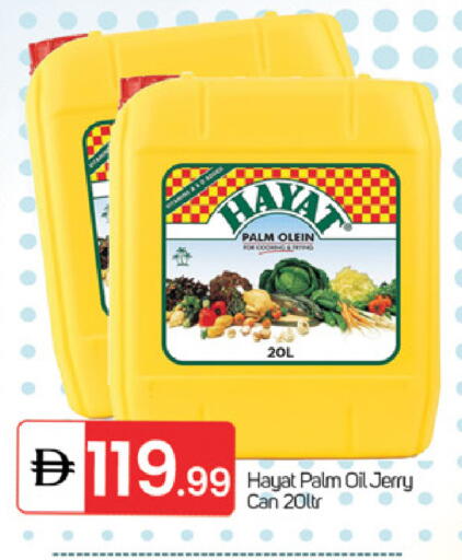 available at TALAL MARKET in UAE - Sharjah / Ajman