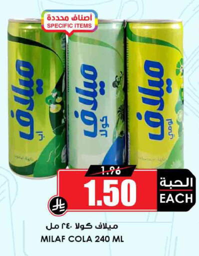available at Prime Supermarket in KSA, Saudi Arabia, Saudi - Khafji