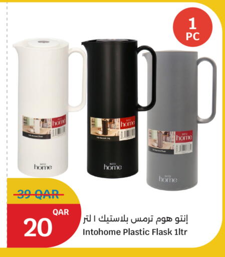 available at سيتي هايبرماركت in قطر - الشحانية