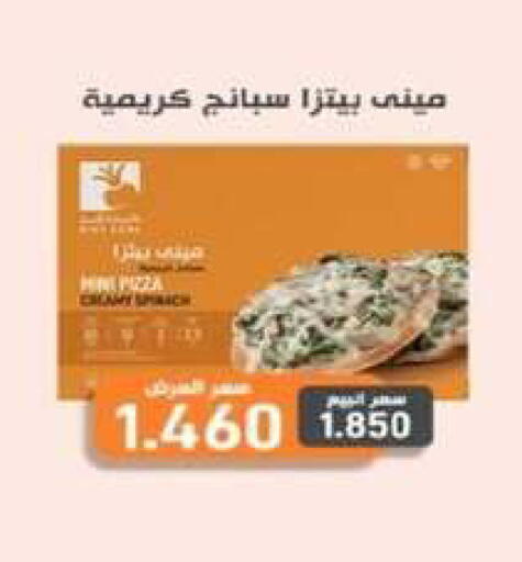 available at جمعية شمال غرب الصليبيخات in الكويت - محافظة الجهراء