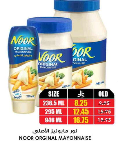 available at Prime Supermarket in KSA, Saudi Arabia, Saudi - Al Hasa