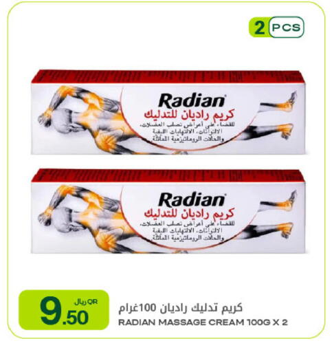 available at شركة الميرة للمواد الاستهلاكية in قطر - الشحانية