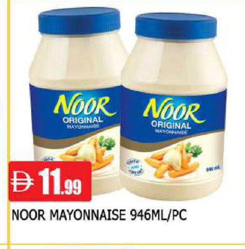 available at AL MADINA in UAE - Sharjah / Ajman