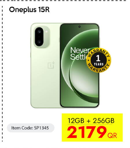 available at سيل بلاينت للهواتف in قطر - الوكرة